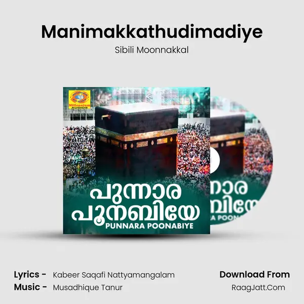 Manimakkathudimadiye Song mp3 | Sibili Moonnakkal