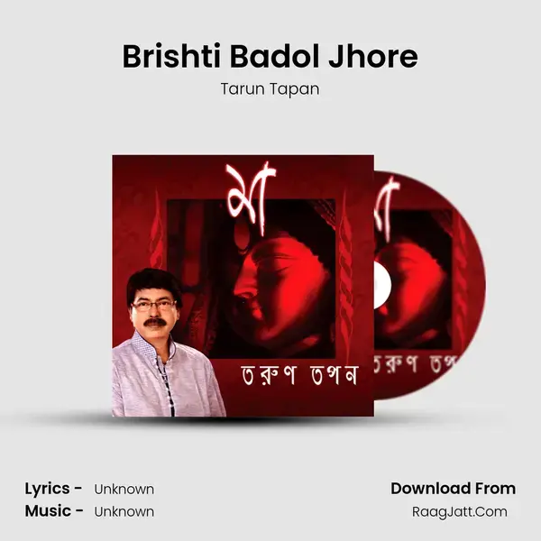 Brishti Badol Jhore mp3 song