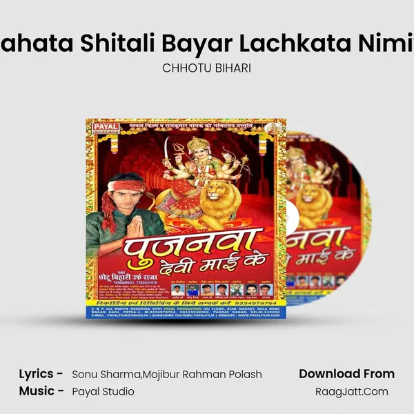 Jhiri Jhiri Bahata Shitali Bayar Lachkata Nimiya Ke Darh mp3 song