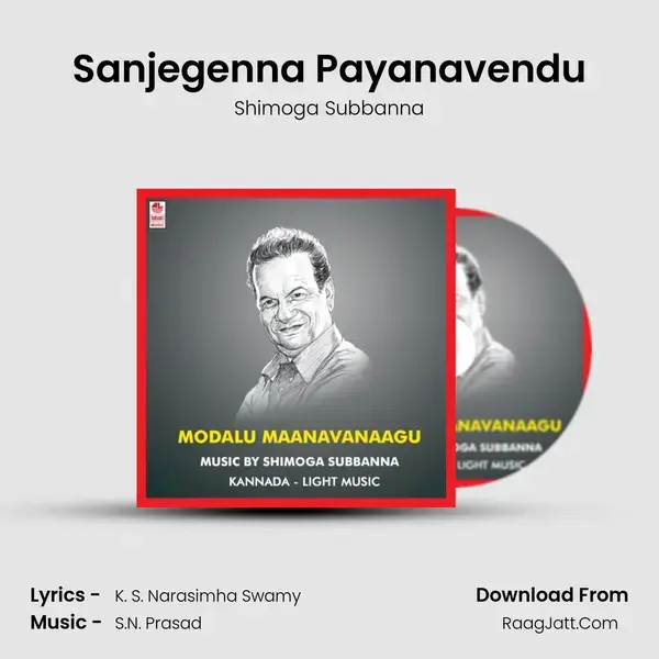 Sanjegenna Payanavendu mp3 song