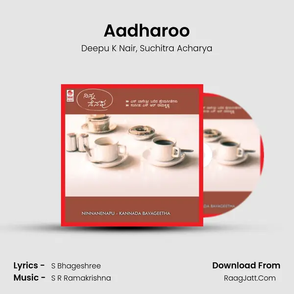 Aadharoo Song mp3 | Deepu K Nair