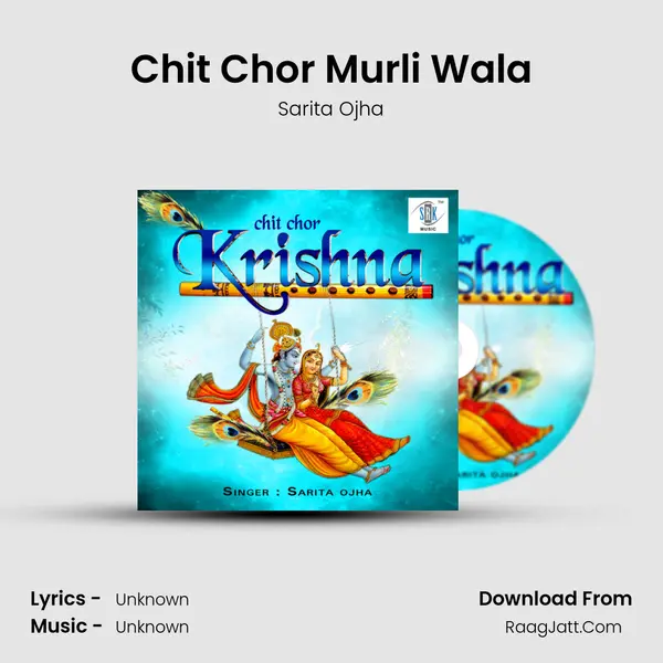 Chit Chor Murli Wala mp3 song