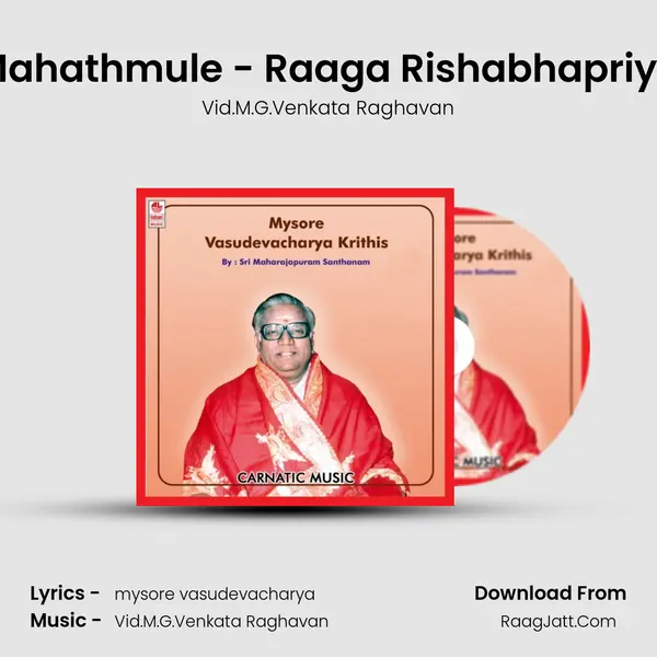 Mahathmule - Raaga Rishabhapriya mp3 song