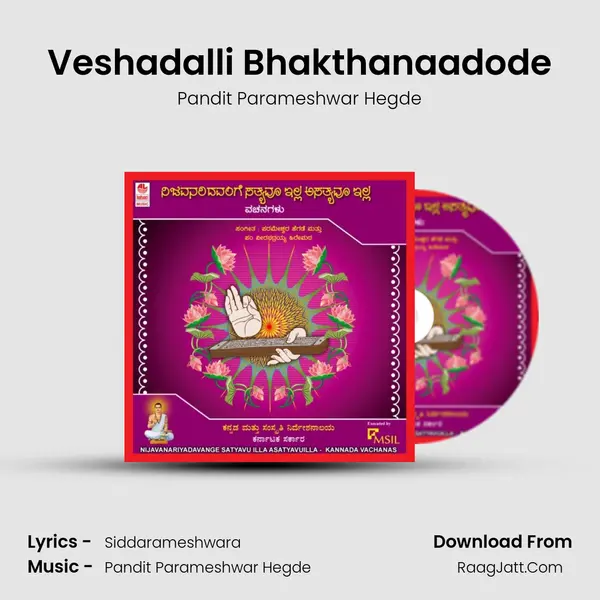 Veshadalli Bhakthanaadode mp3 song