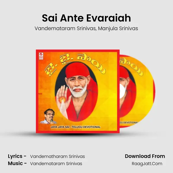 Sai Ante Evaraiah mp3 song