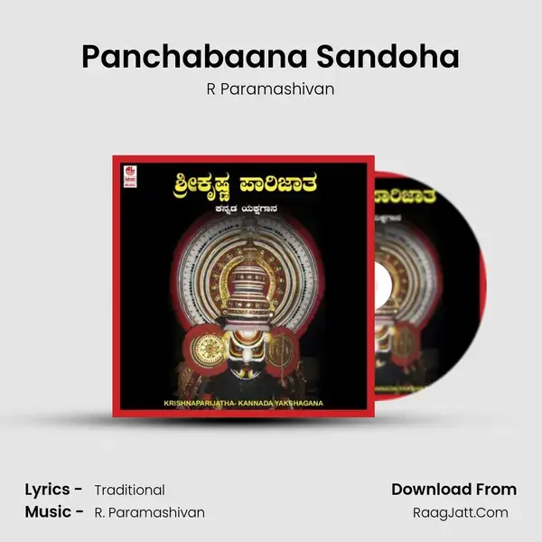 Panchabaana Sandoha Song mp3 | R Paramashivan