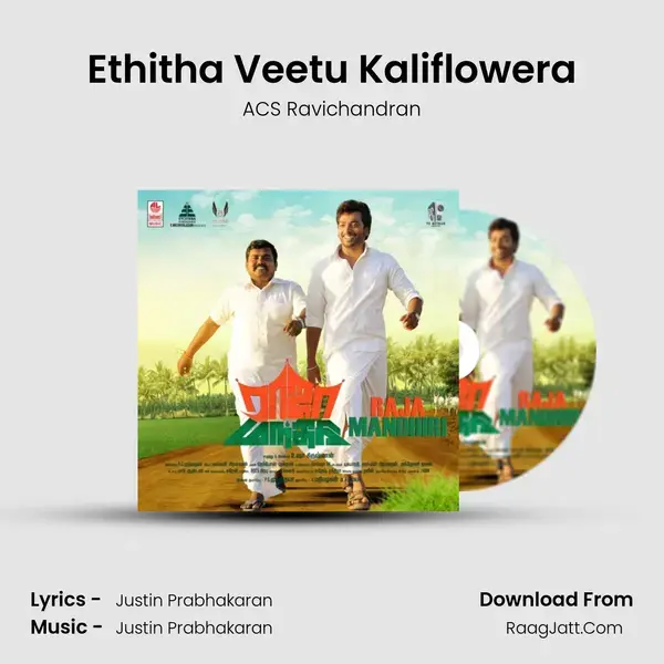 Ethitha Veetu Kaliflowera mp3 song