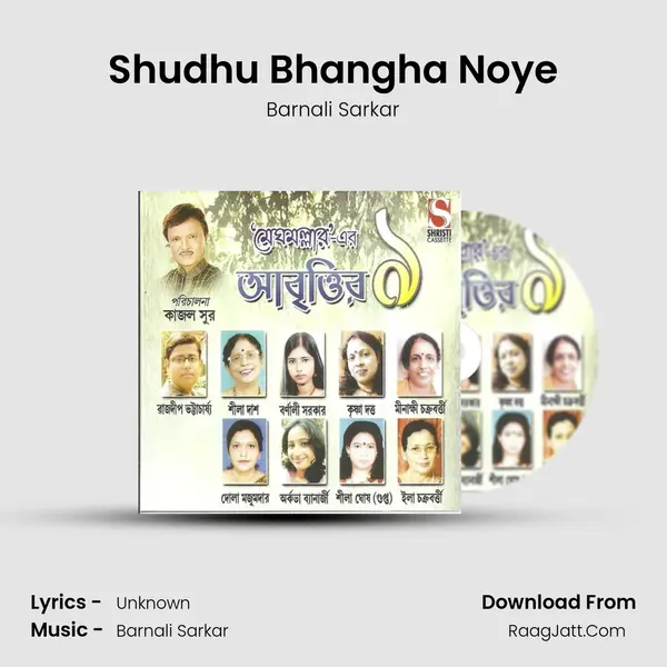 Shudhu Bhangha Noye mp3 song