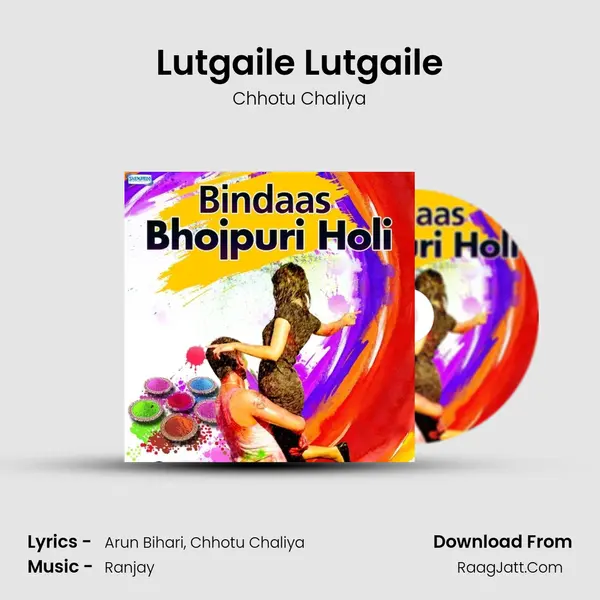 Lutgaile Lutgaile mp3 song