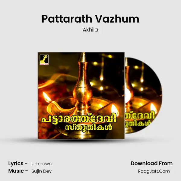 Pattarath Vazhum mp3 song