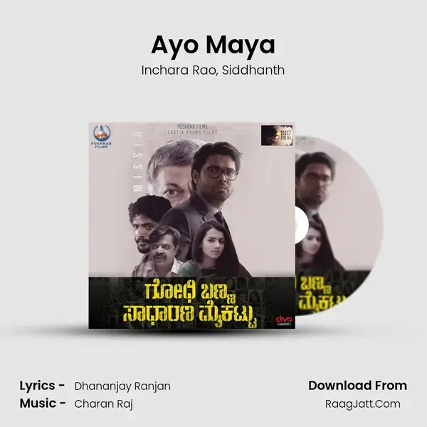 Ayo Maya mp3 song