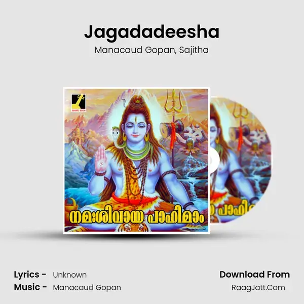 Jagadadeesha mp3 song