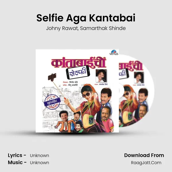 Selfie Aga Kantabai mp3 song