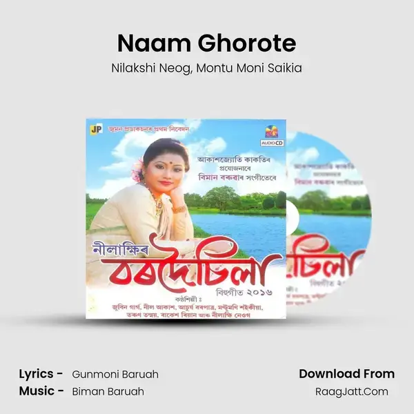 Naam Ghorote Song mp3 | Nilakshi Neog