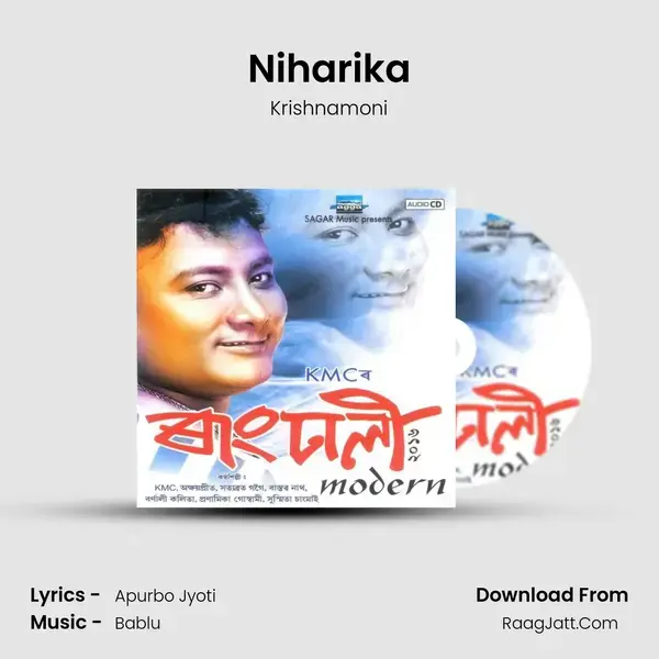 Niharika mp3 song