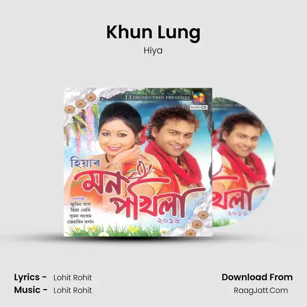 Khun Lung mp3 song