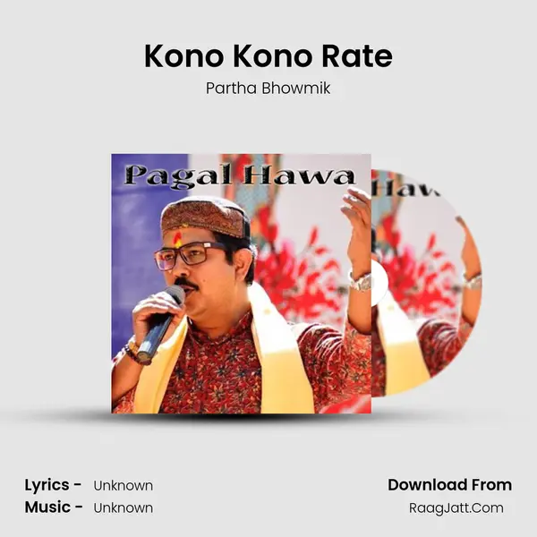 Kono Kono Rate Song mp3 | Partha Bhowmik