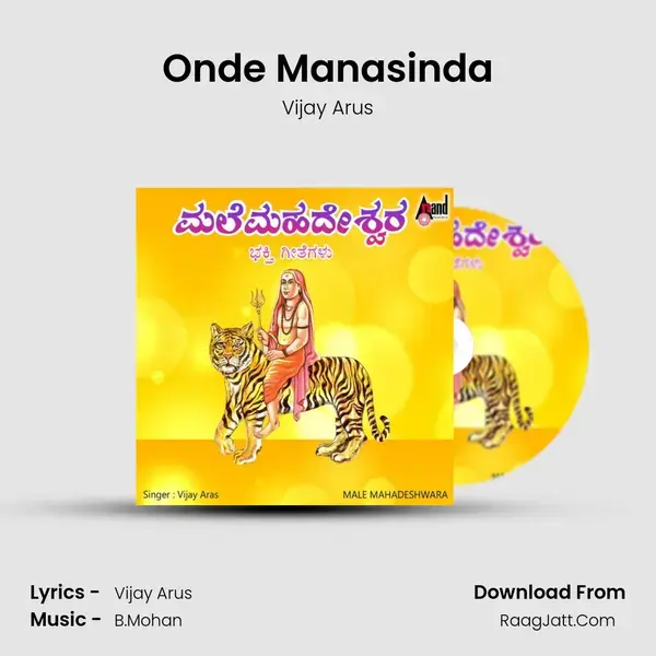 Onde Manasinda mp3 song