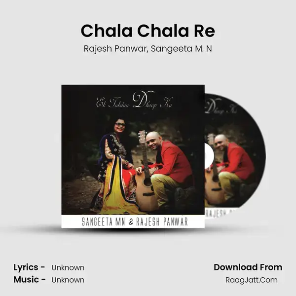 Chala Chala Re mp3 song