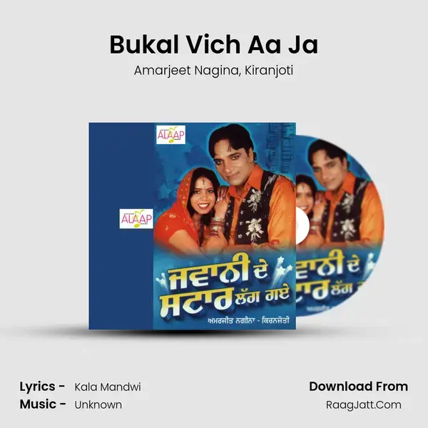 Bukal Vich Aa Ja Song mp3 | Amarjeet Nagina