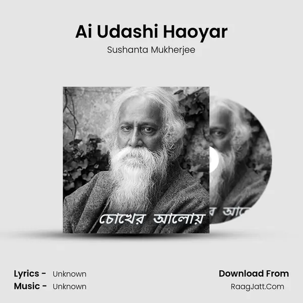 Ai Udashi Haoyar mp3 song