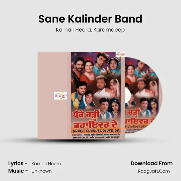 Sane Kalinder Band Song mp3 | Karnail Heera