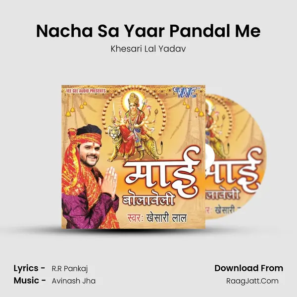 Nacha Sa Yaar Pandal Me Song mp3 | Khesari Lal Yadav