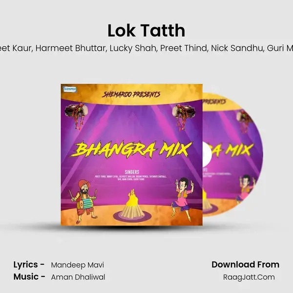 Lok Tatth Song mp3 | Rocky Rockstar