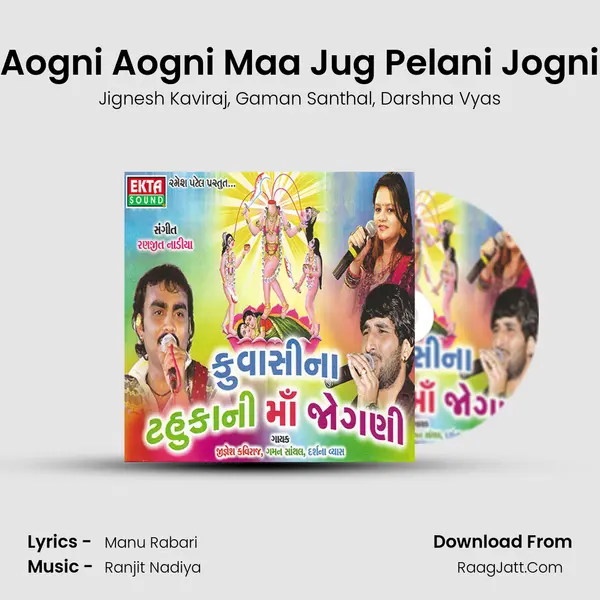 Aogni Aogni Maa Jug Pelani Jogni Song mp3 | Jignesh Kaviraj