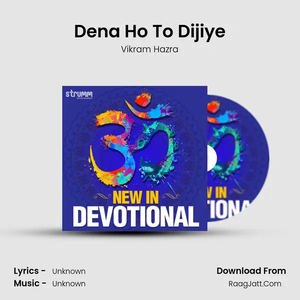 Dena Ho To Dijiye mp3 song