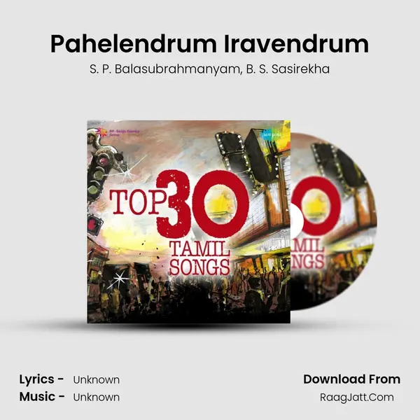 Pahelendrum Iravendrum Song mp3 | S. P. Balasubrahmanyam