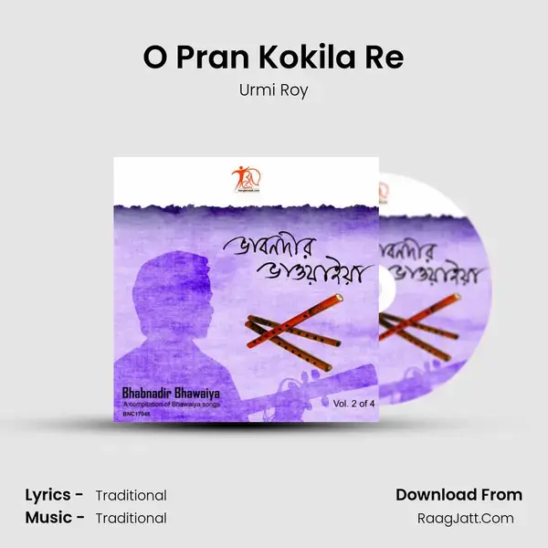 O Pran Kokila Re mp3 song