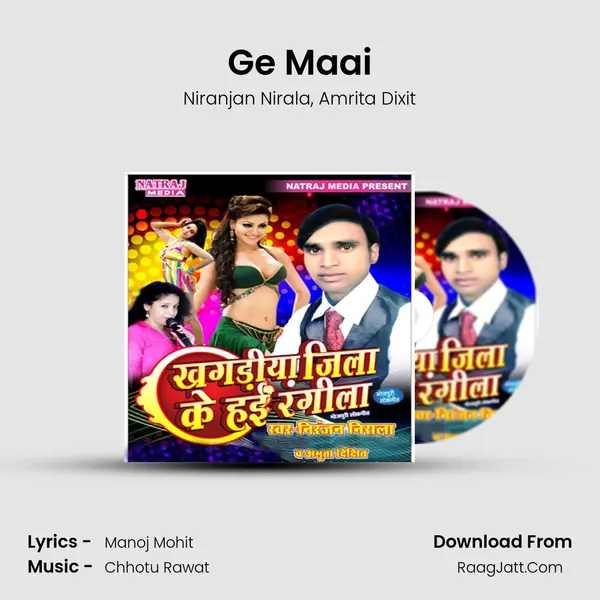 Ge Maai Song mp3 | Niranjan Nirala