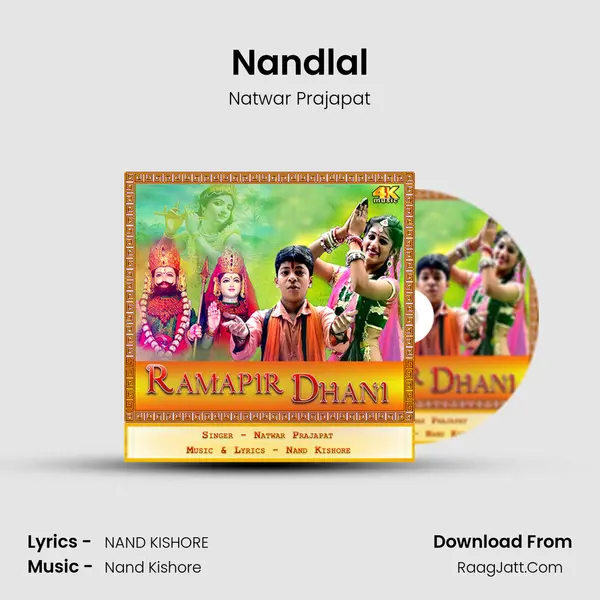 Nandlal Song mp3 | Natwar Prajapat