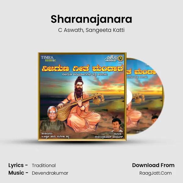 Sharanajanara Song mp3 | C Aswath