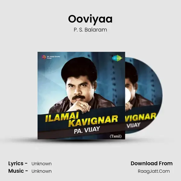 Ooviyaa Song mp3 | P. S. Balaram