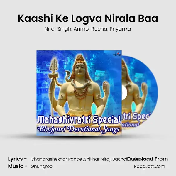 Kaashi Ke Logva Nirala Baa mp3 song