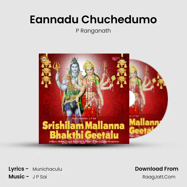 Eannadu Chuchedumo mp3 song