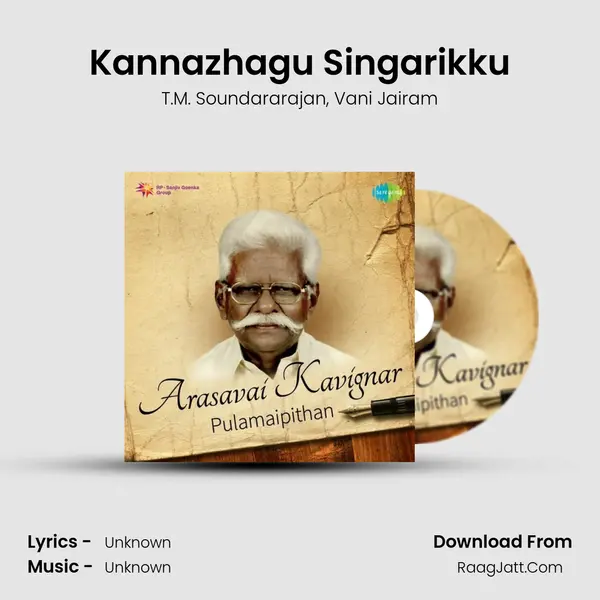 Kannazhagu Singarikku Song mp3 | T.M. Soundararajan