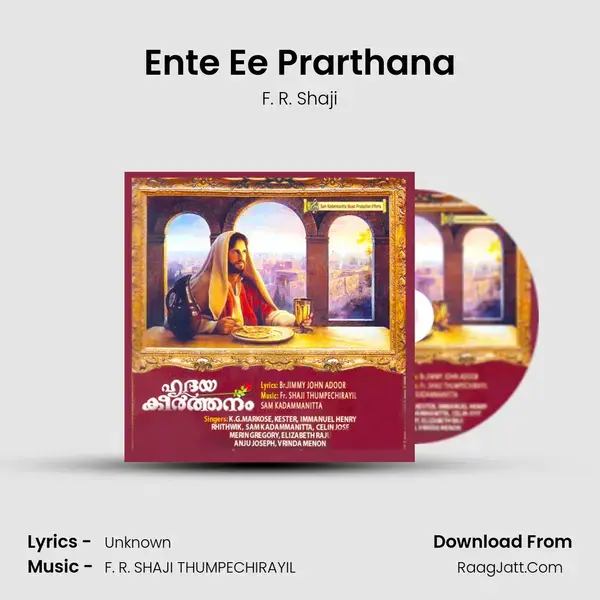 Ente Ee Prarthana Song mp3 | F. R. Shaji