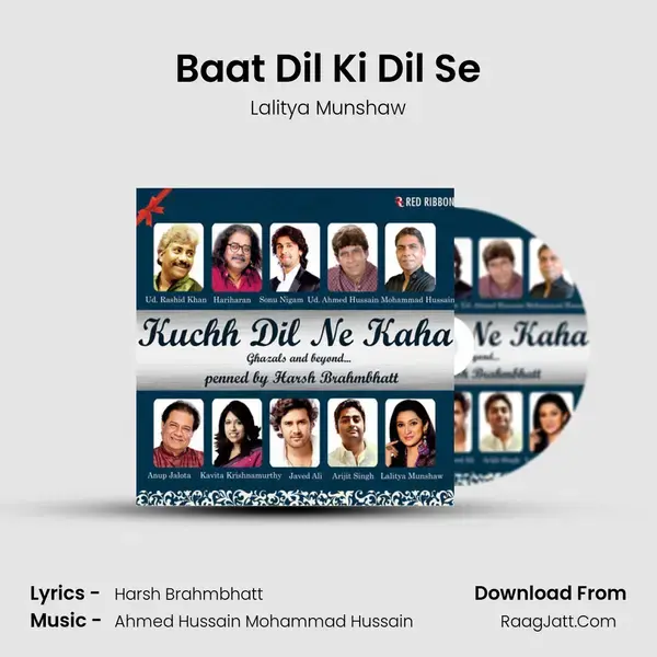 Baat Dil Ki Dil Se Song mp3 | Lalitya Munshaw