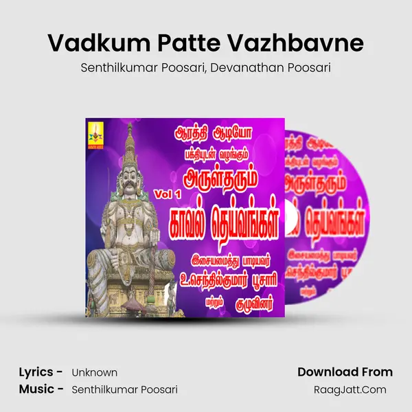 Vadkum Patte Vazhbavne Song mp3 | Senthilkumar Poosari