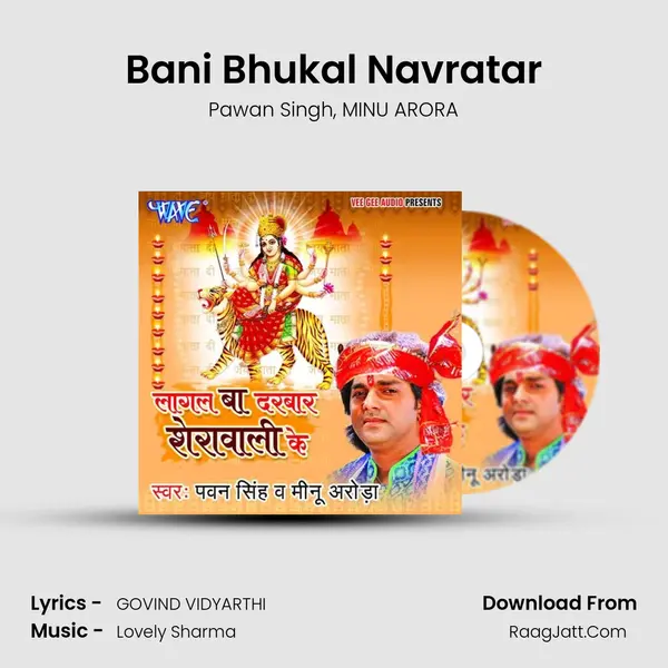 Bani Bhukal Navratar Song mp3 | Pawan Singh