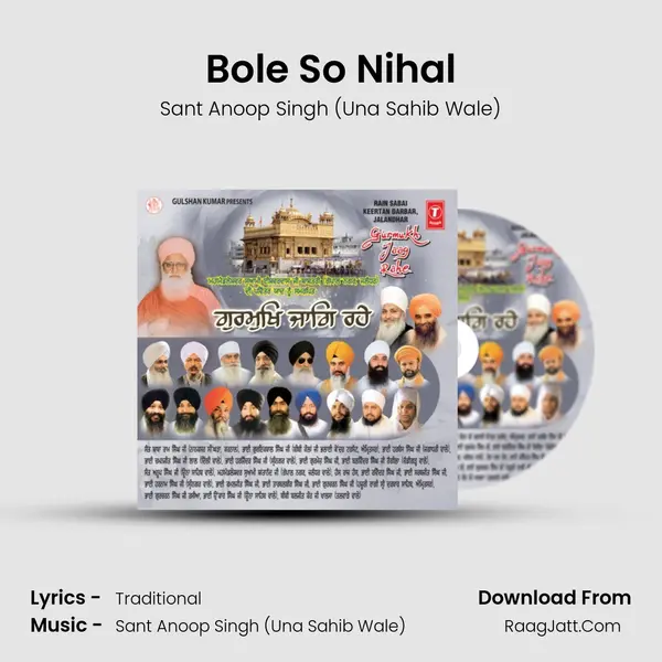 Bole So Nihal mp3 song