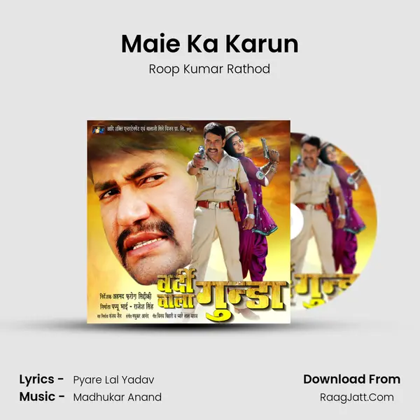 Maie Ka Karun Song mp3 | Roop Kumar Rathod