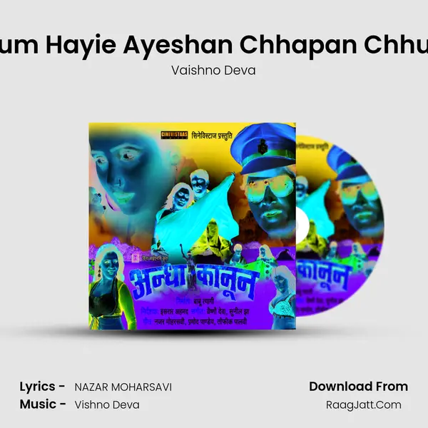 Hum Hayie Ayeshan Chhapan Chhuri Song mp3 | Vaishno Deva