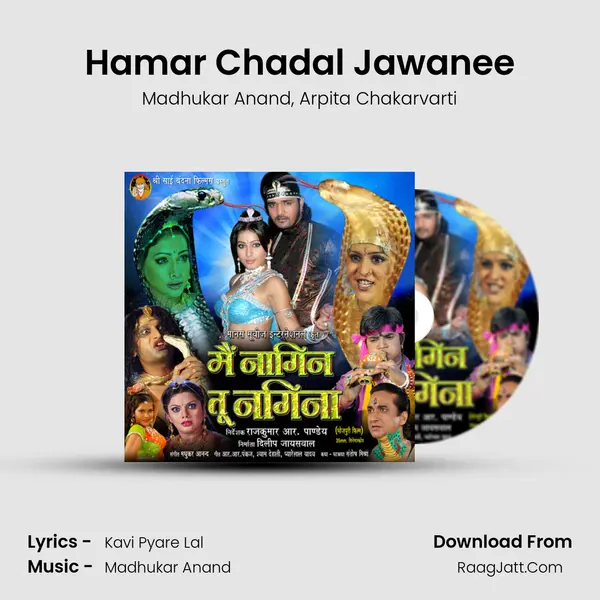 Hamar Chadal Jawanee Song mp3 | Madhukar Anand