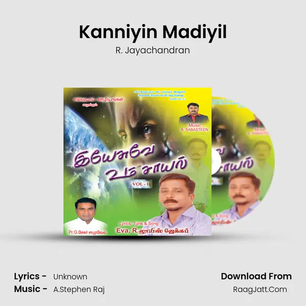 Kanniyin Madiyil Song mp3 | R. Jayachandran