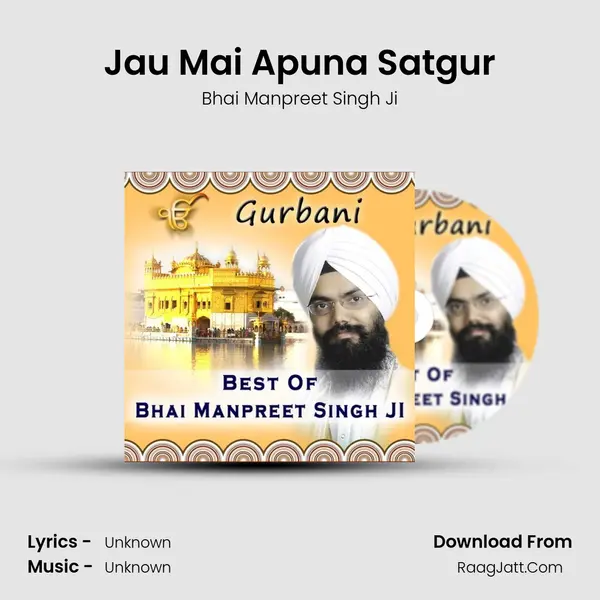 Jau Mai Apuna Satgur mp3 song