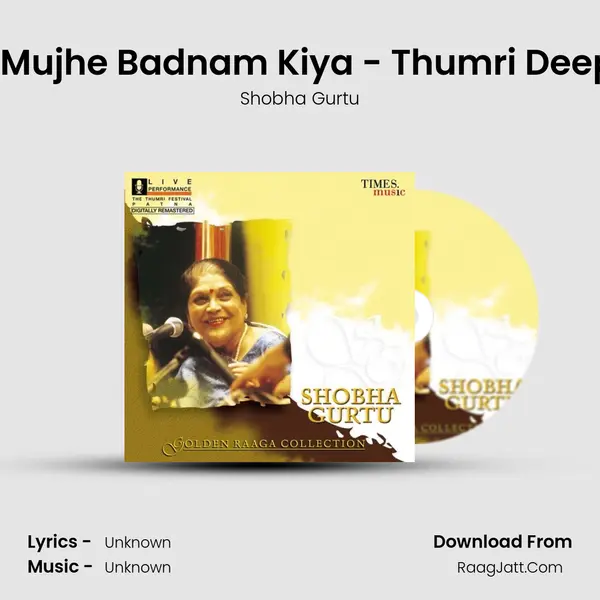 Dil Leke Mujhe Badnam Kiya - Thumri Deepchandi mp3 song